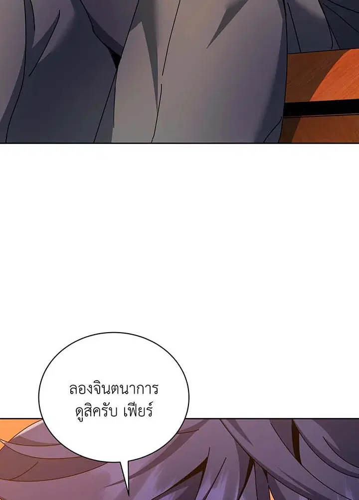 หน้า 88 จาก 109