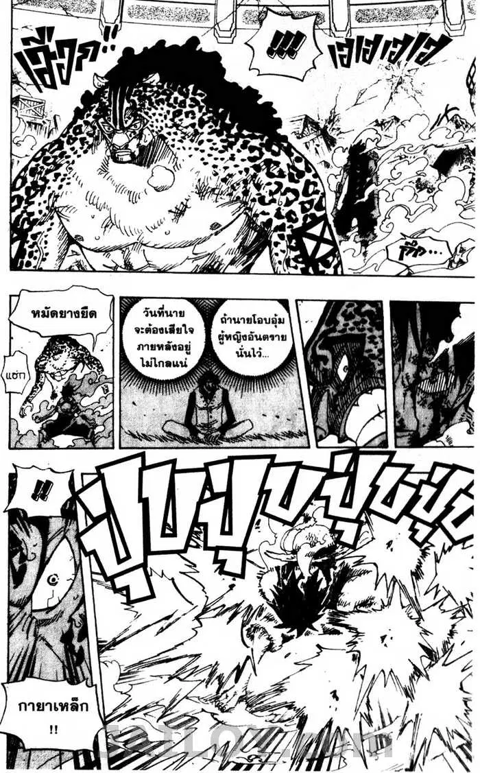หน้า 12 จาก 20