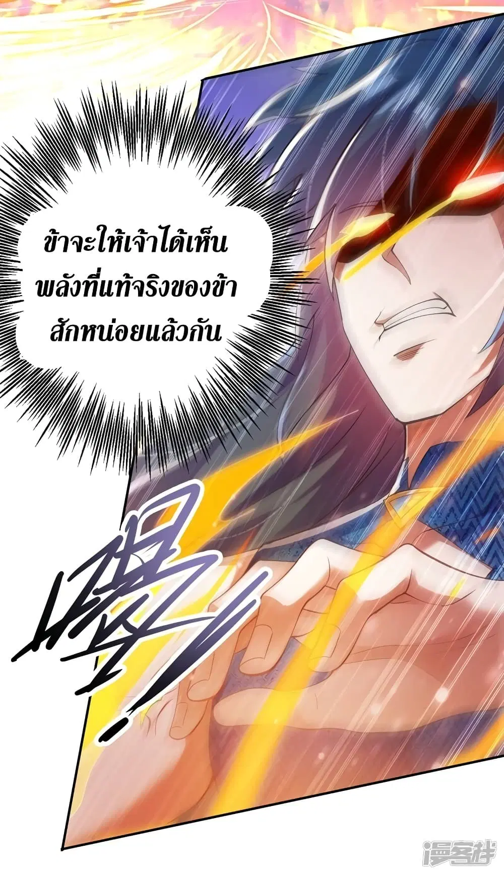 หน้า 12 จาก 34