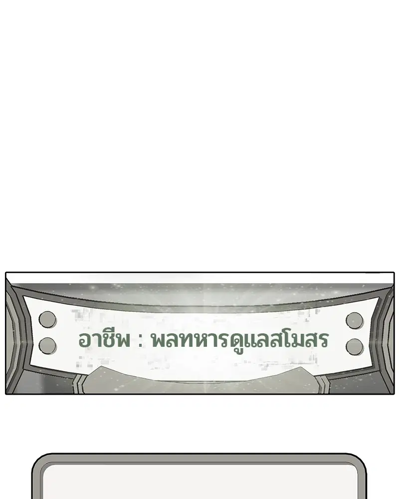 หน้า 34 จาก 106