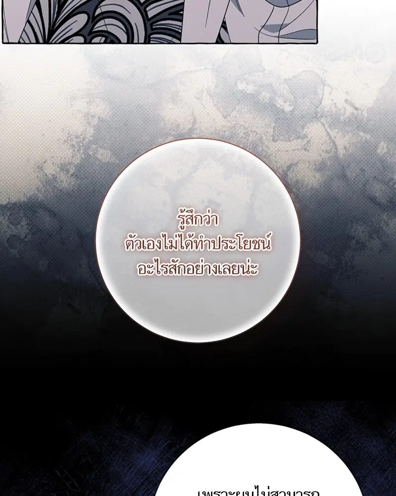 หน้า 97 จาก 110