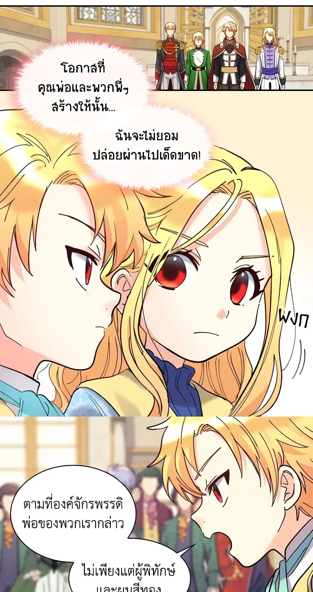 หน้า 23 จาก 36