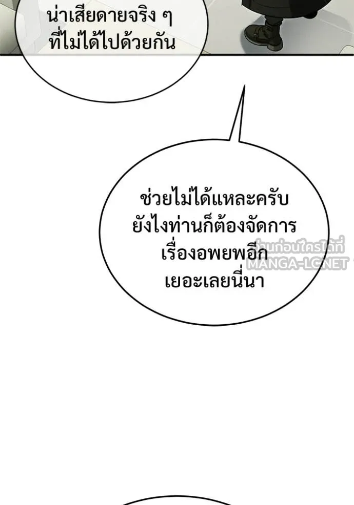 หน้า 55 จาก 123
