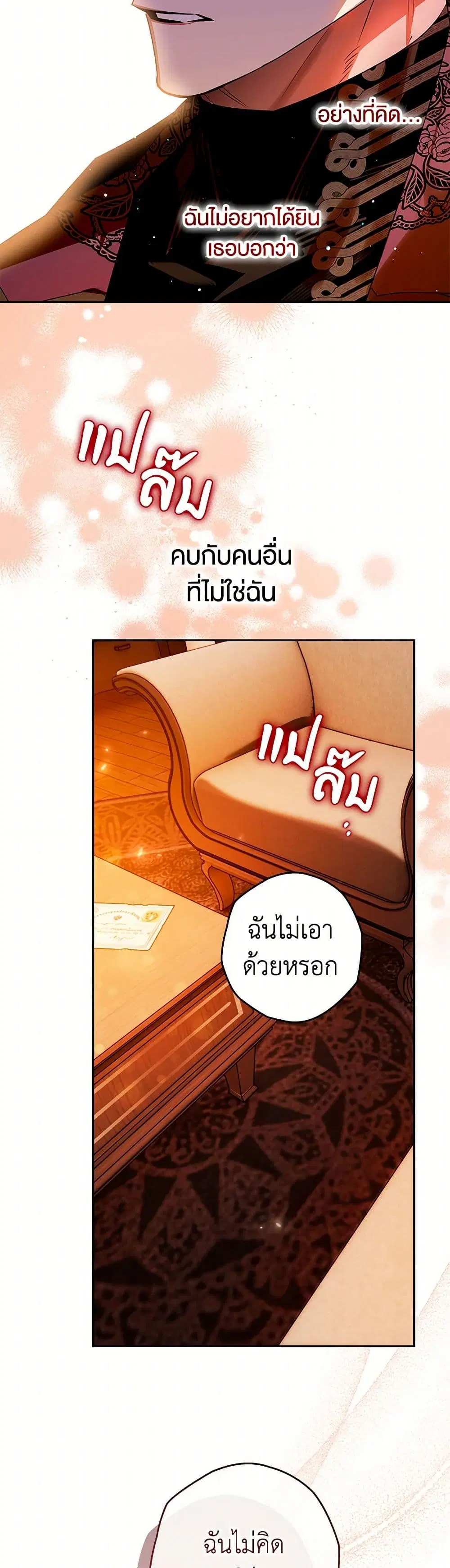 หน้า 26 จาก 41
