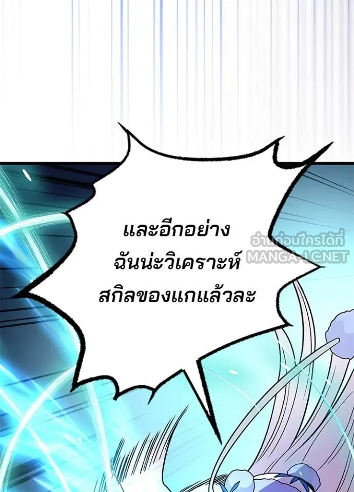 หน้า 103 จาก 170