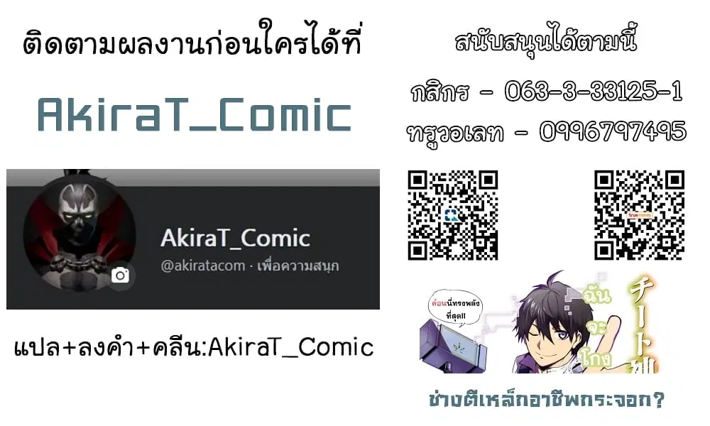 หน้า 15 จาก 15