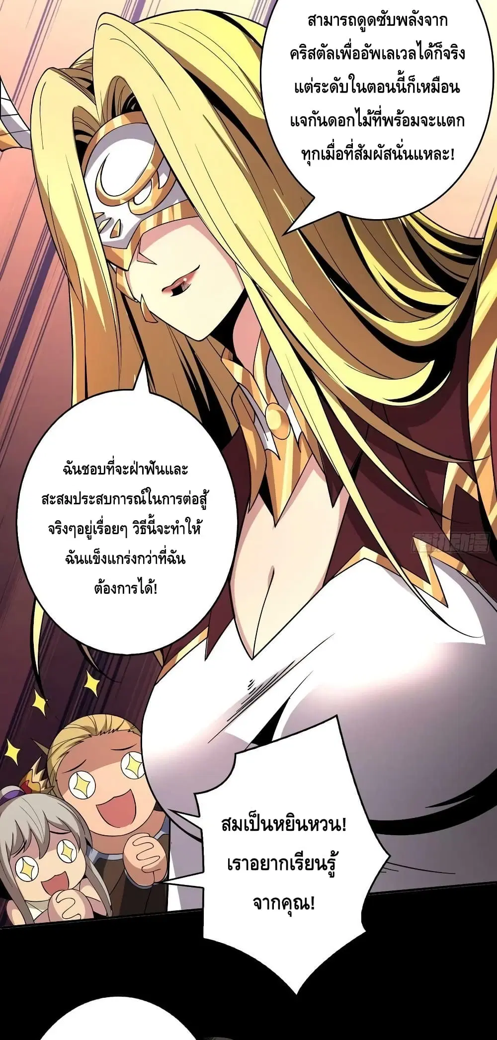 หน้า 21 จาก 42