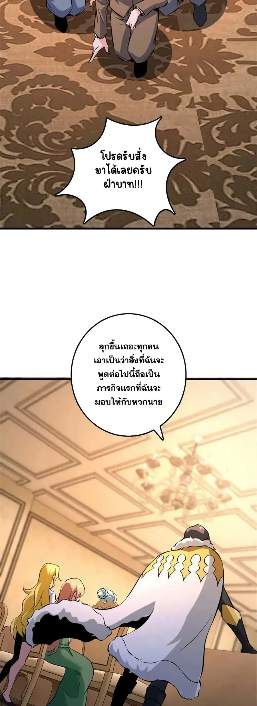 หน้า 18 จาก 33