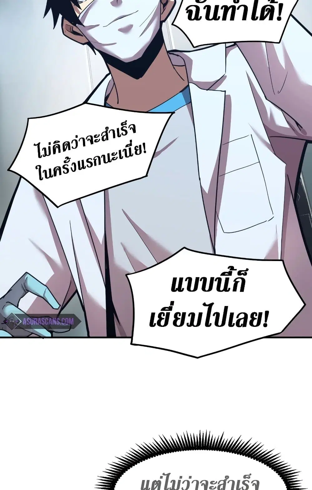 หน้า 45 จาก 64