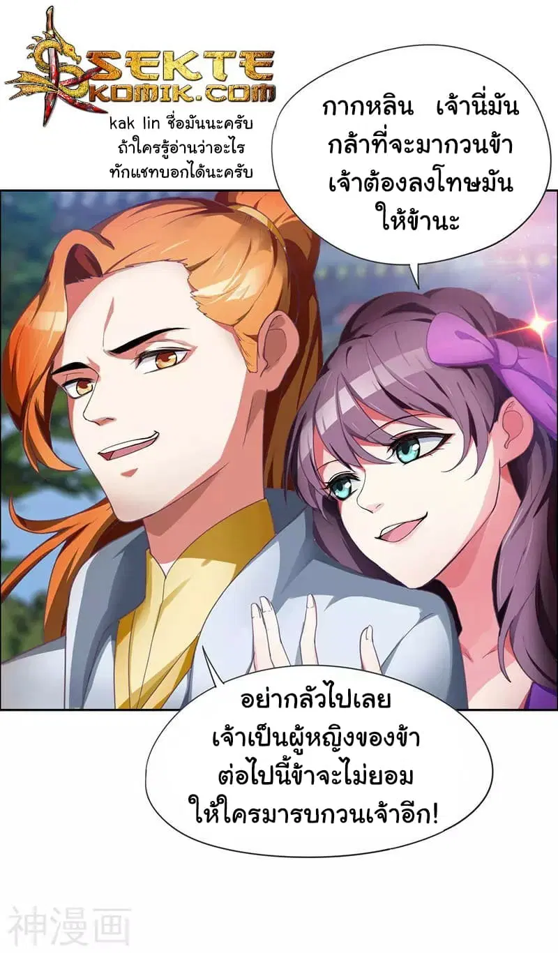 หน้า 11 จาก 26