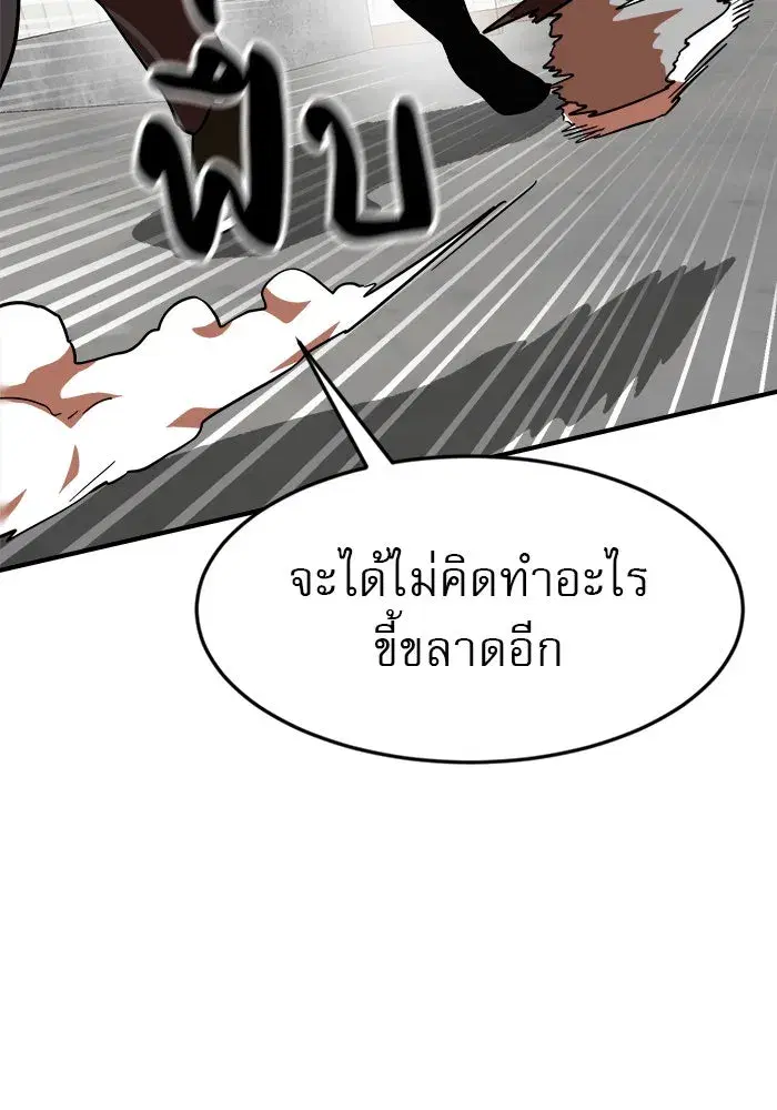 หน้า 130 จาก 139