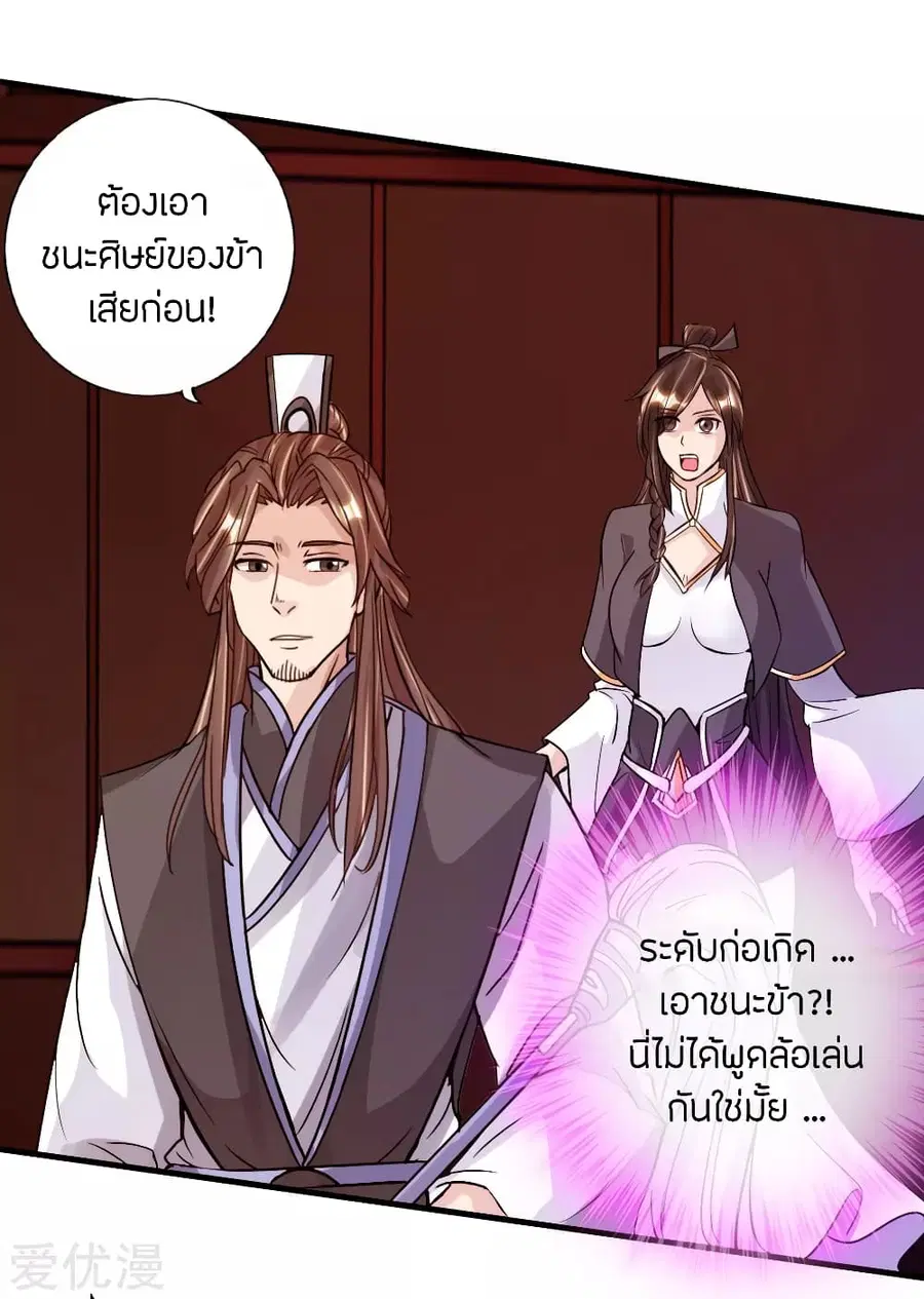 หน้า 34 จาก 44