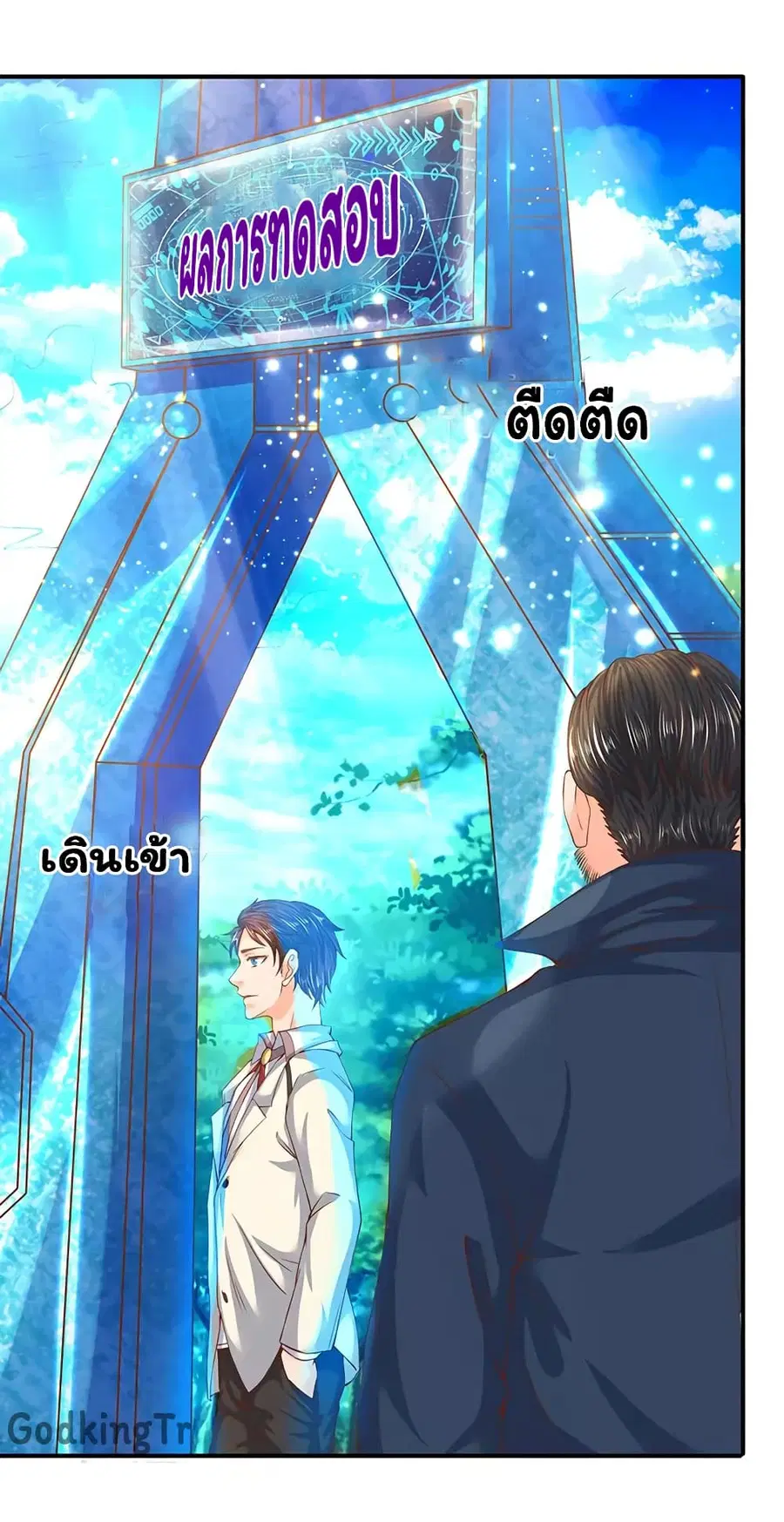 หน้า 9 จาก 24