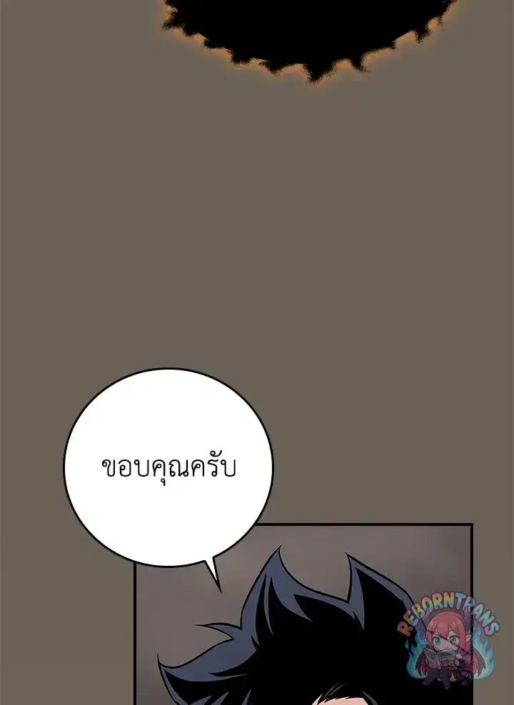 หน้า 132 จาก 158