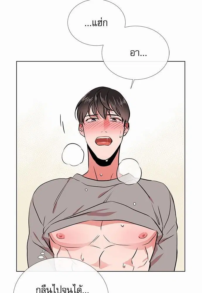 หน้า 48 จาก 61