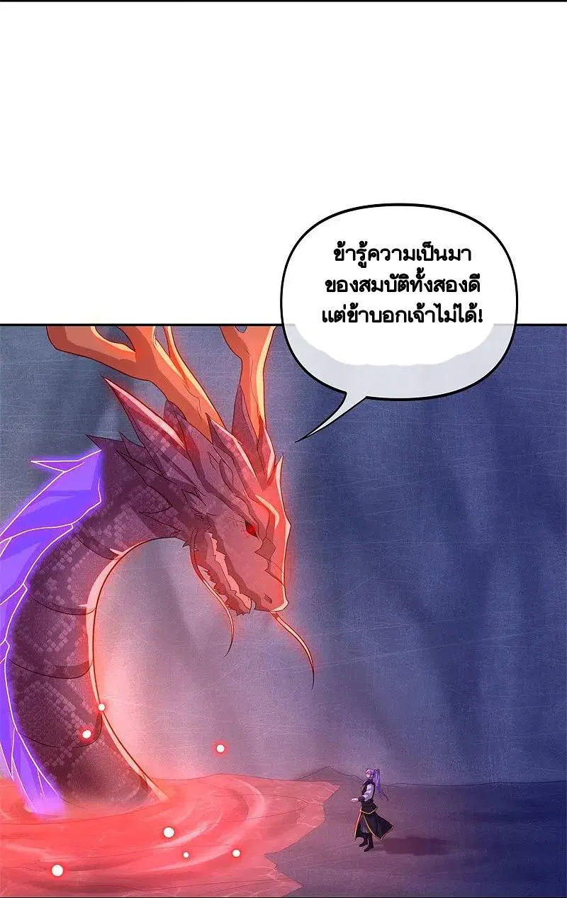 หน้า 45 จาก 57