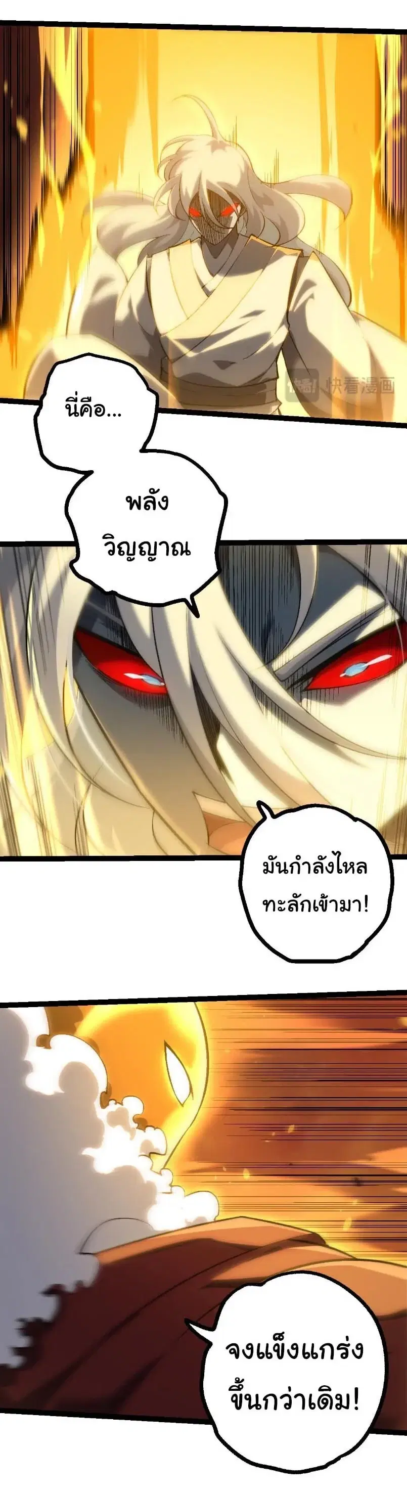หน้า 26 จาก 27