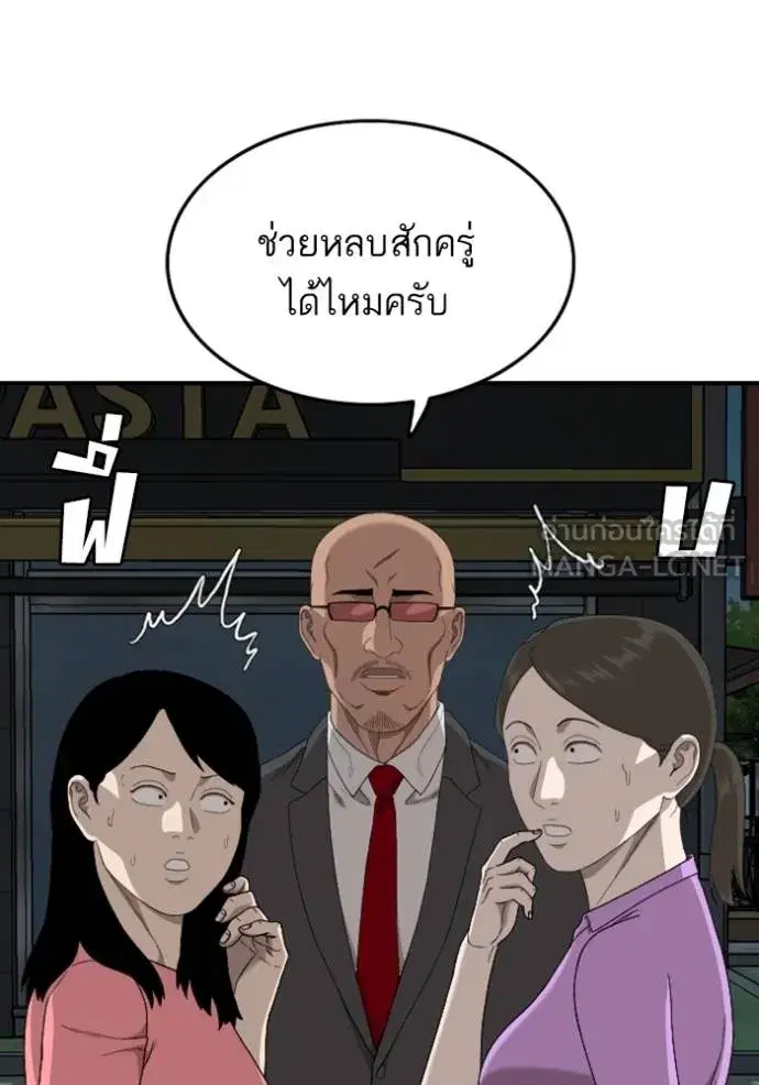 หน้า 21 จาก 137