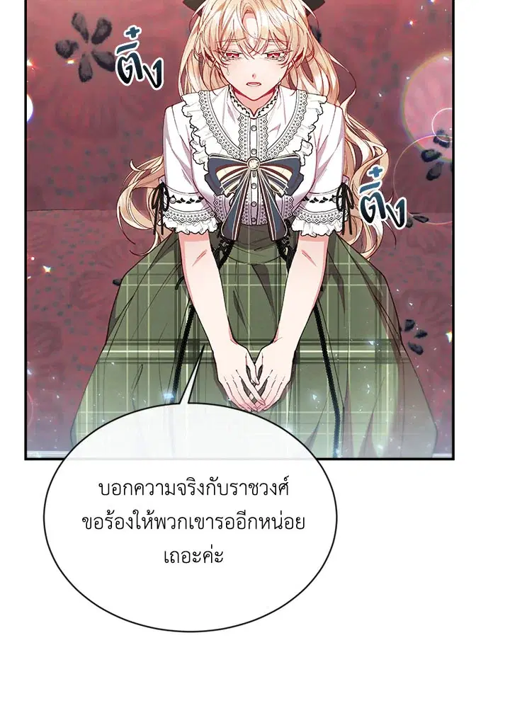 หน้า 33 จาก 96