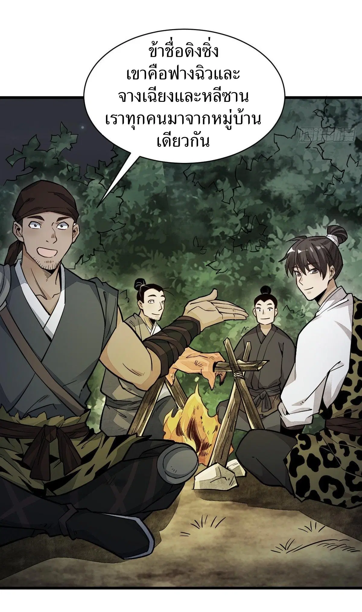 หน้า 16 จาก 40