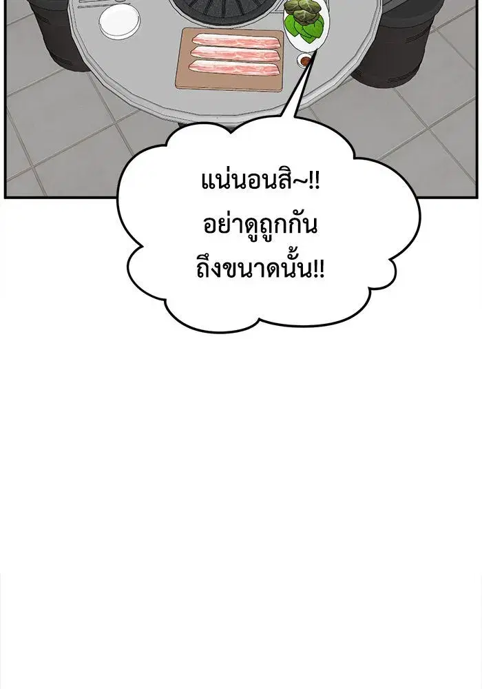 หน้า 50 จาก 146