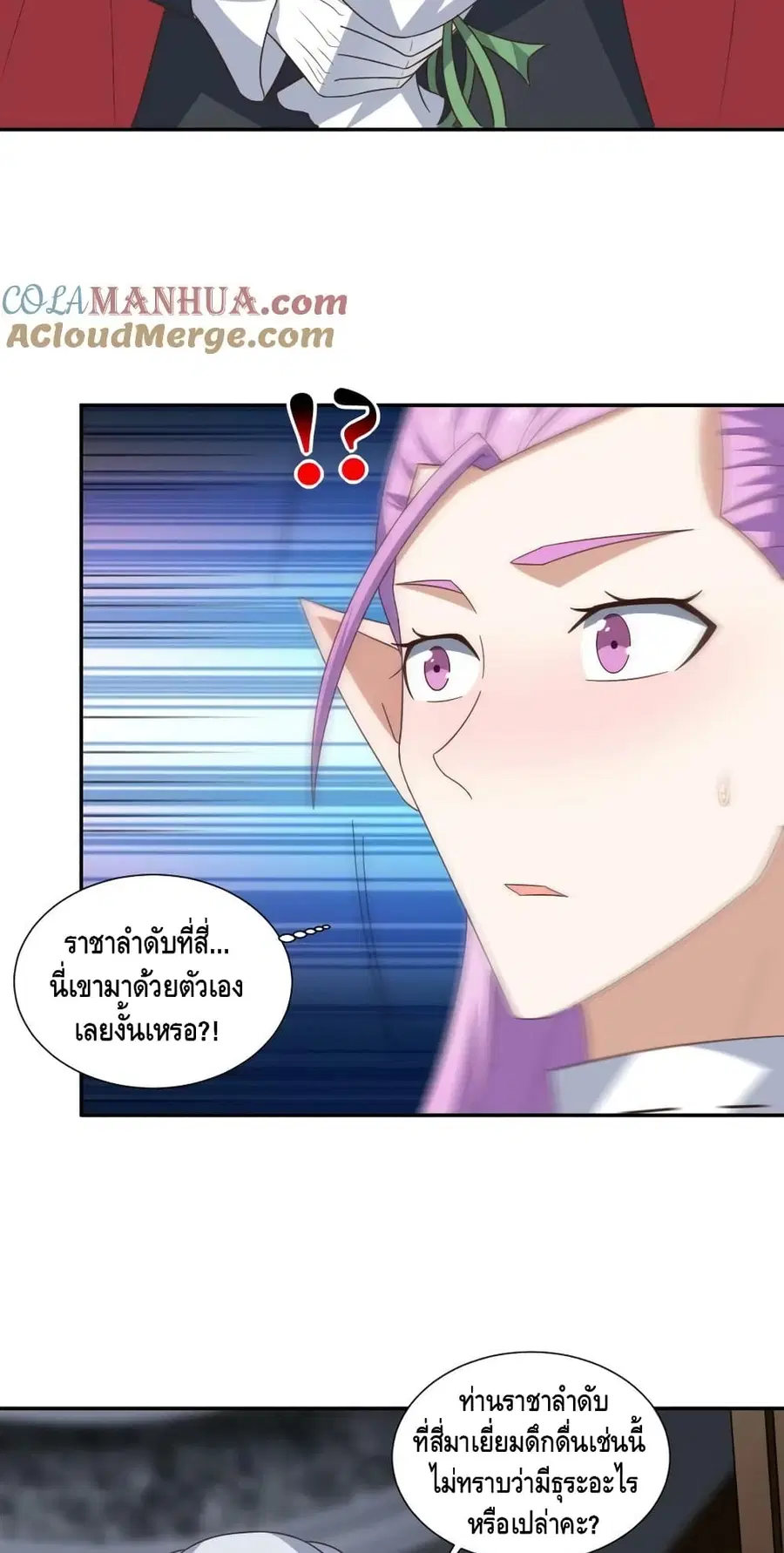 หน้า 26 จาก 39