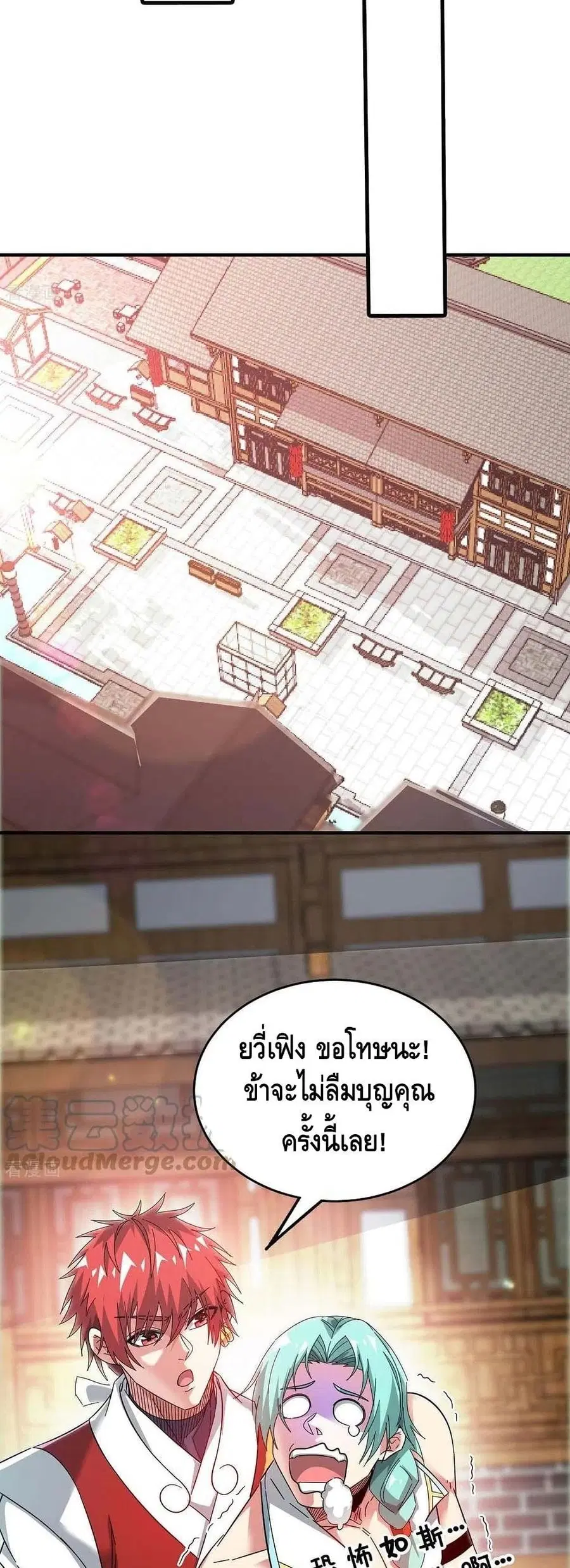 หน้า 8 จาก 22