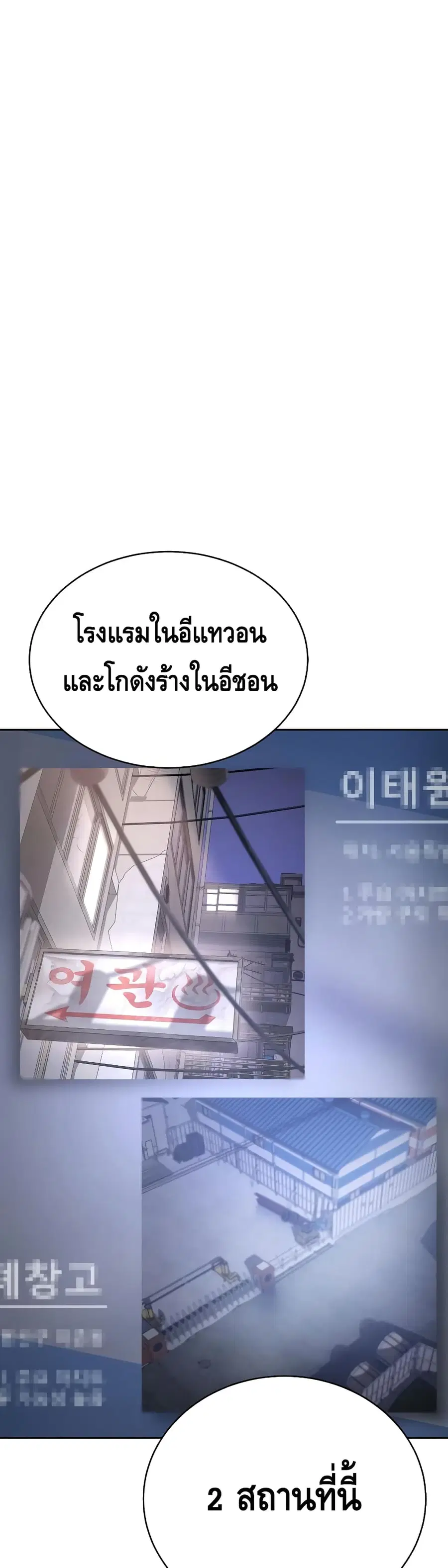 หน้า 9 จาก 100