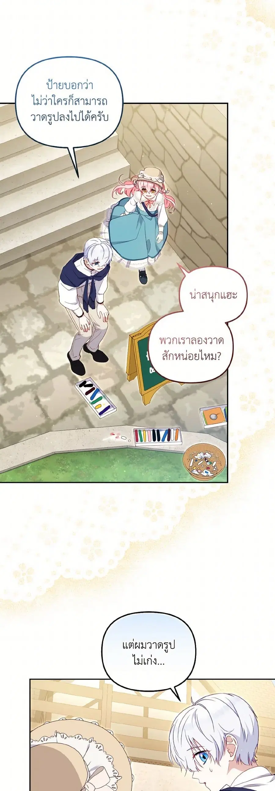 หน้า 9 จาก 42