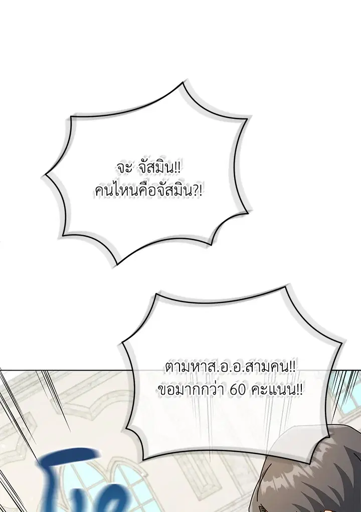 หน้า 62 จาก 119
