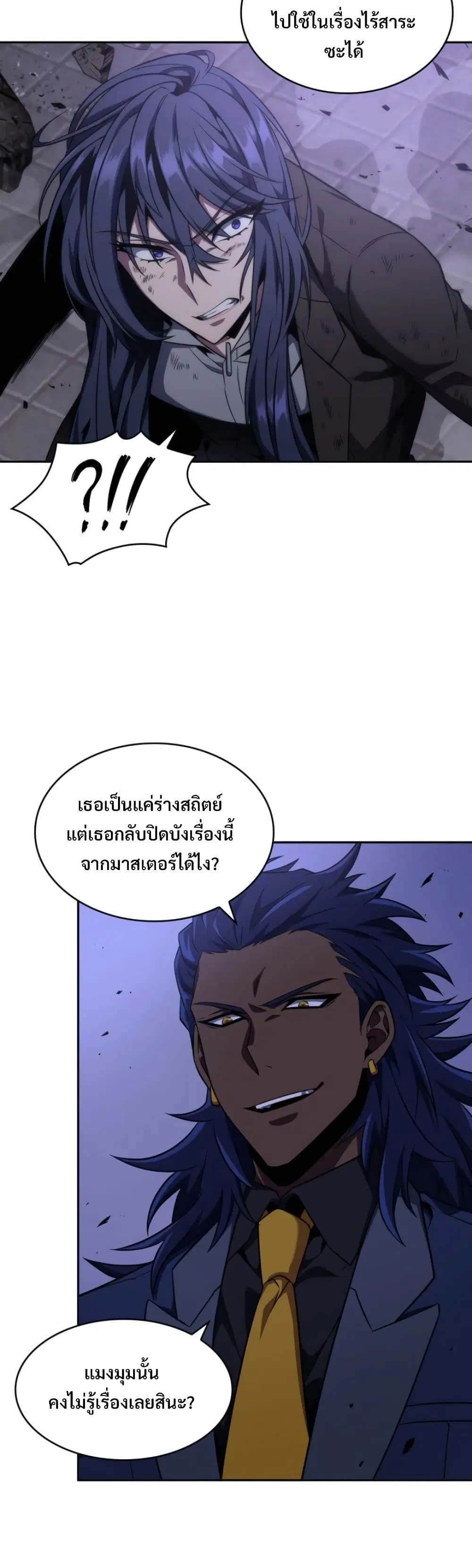 หน้า 4 จาก 40