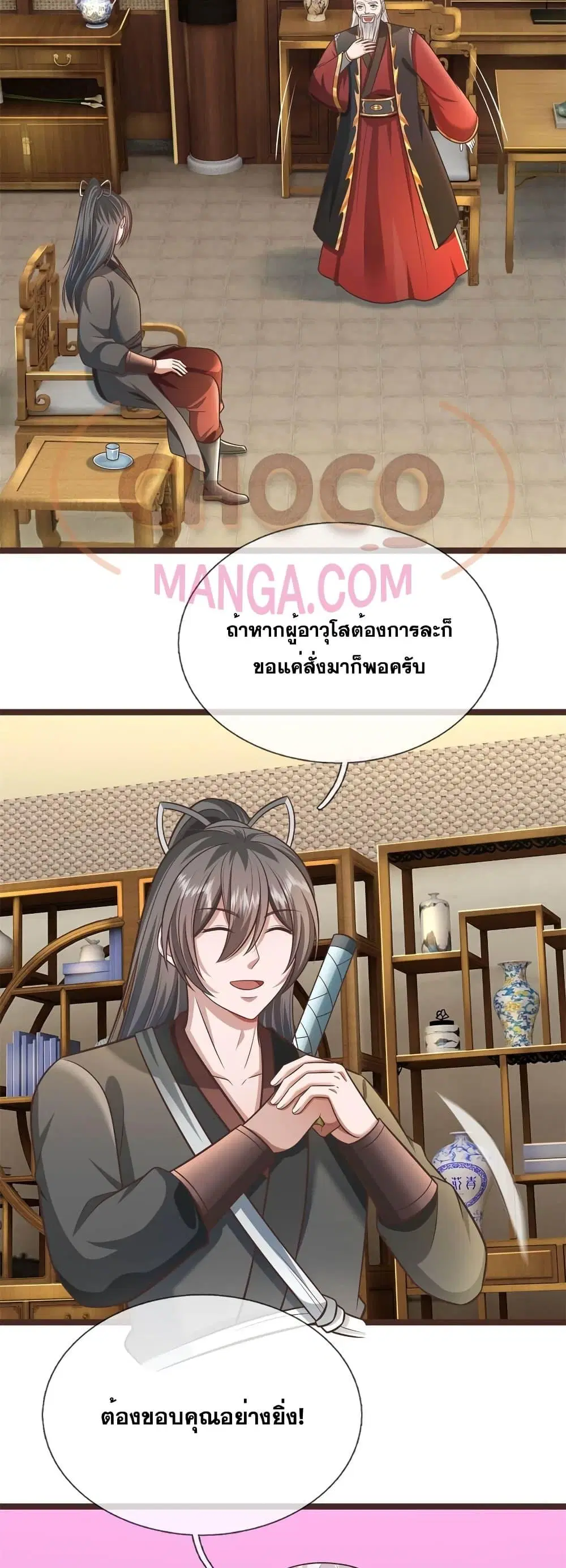 หน้า 13 จาก 22