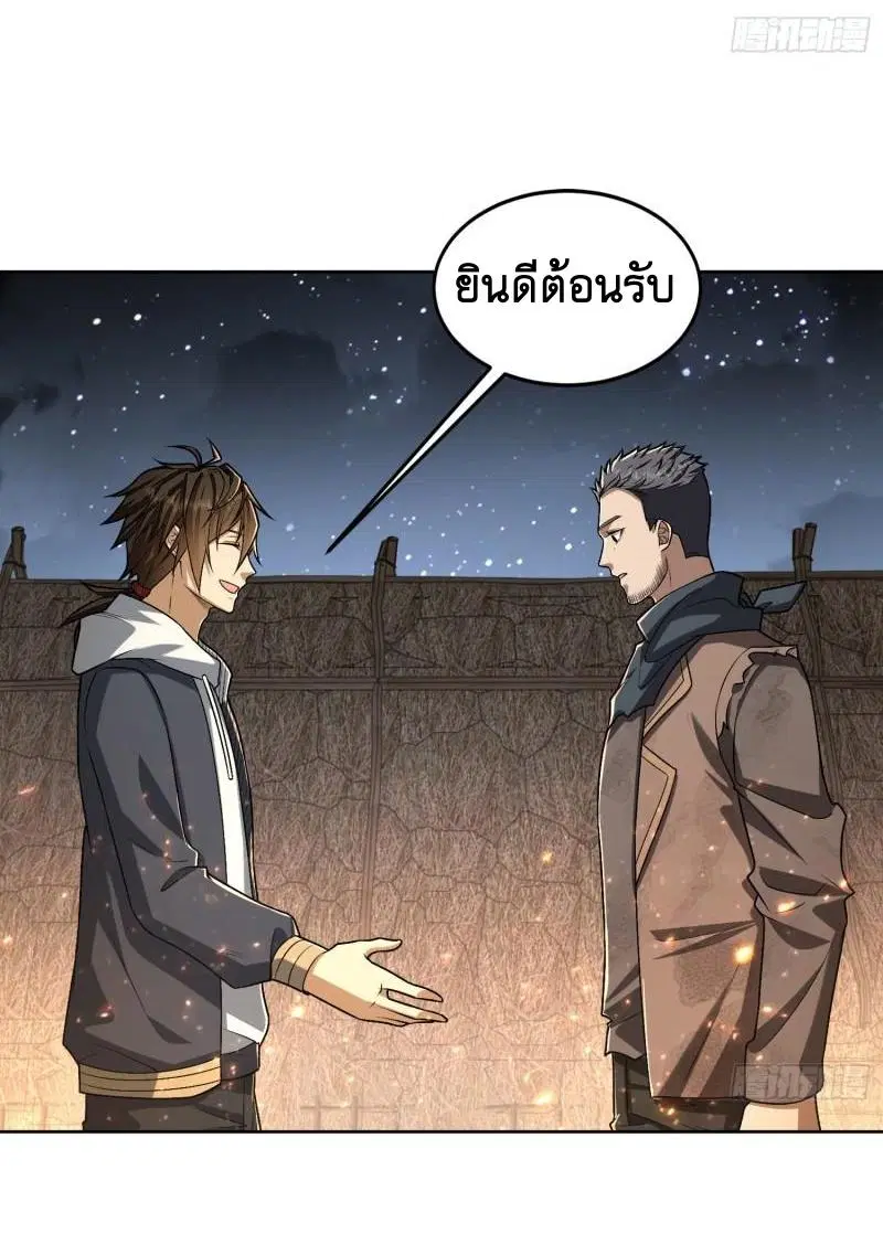 หน้า 28 จาก 52