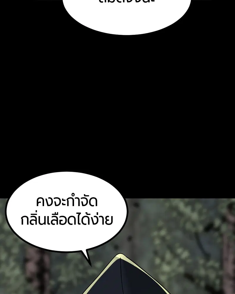 หน้า 106 จาก 156