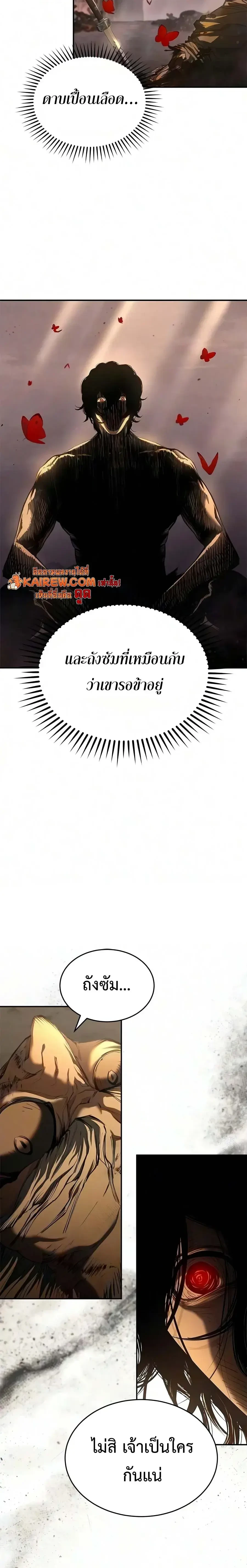 หน้า 6 จาก 32