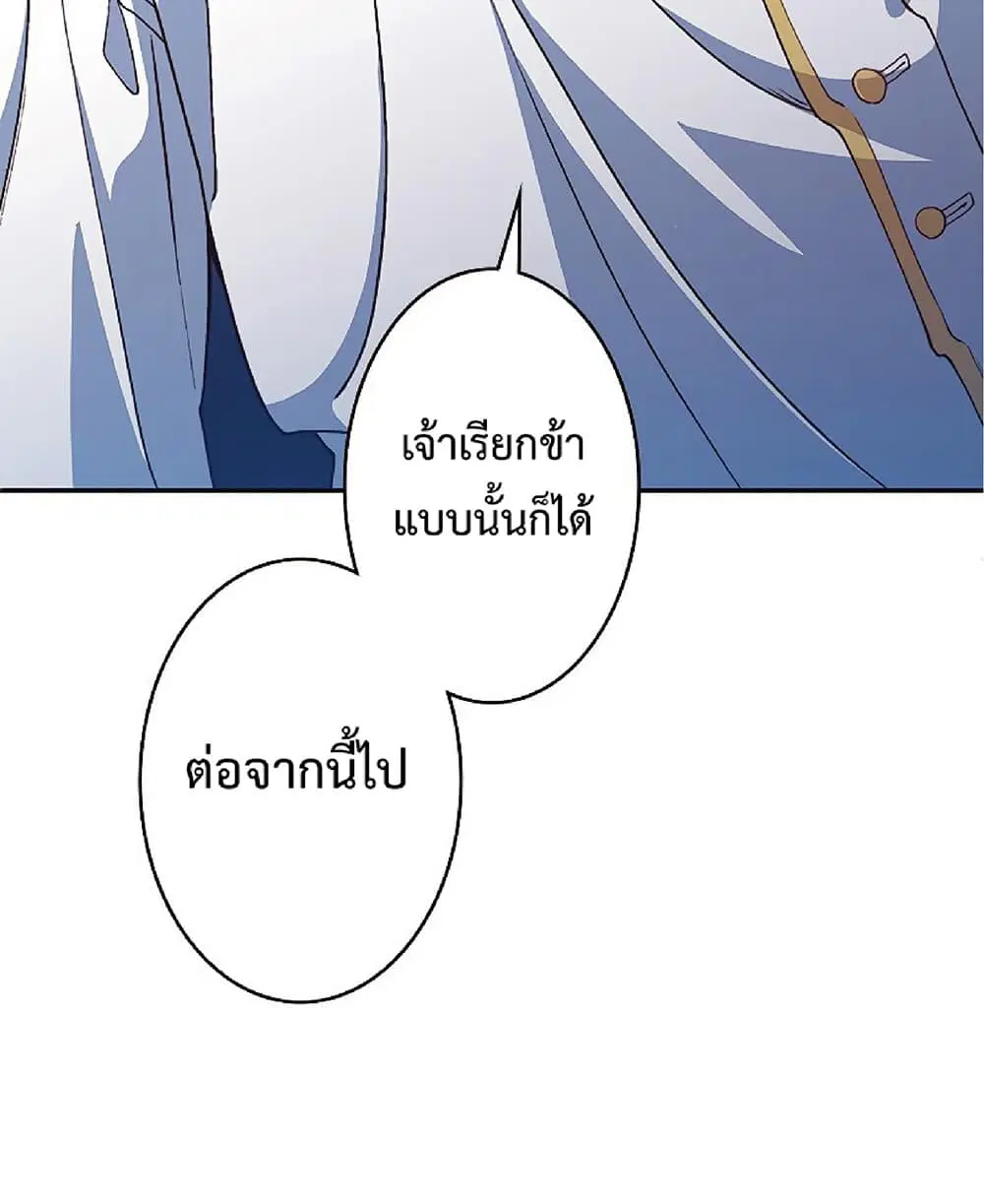 หน้า 54 จาก 91