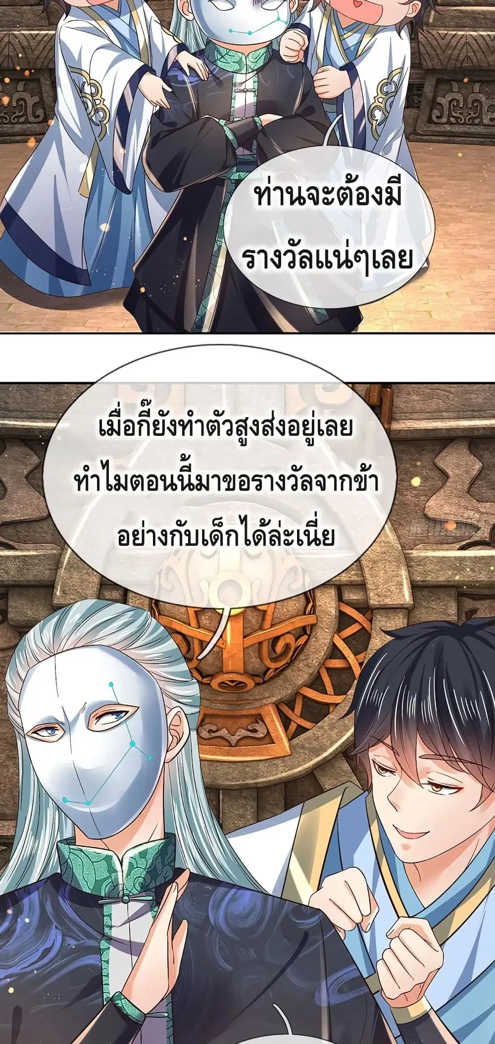 หน้า 31 จาก 42