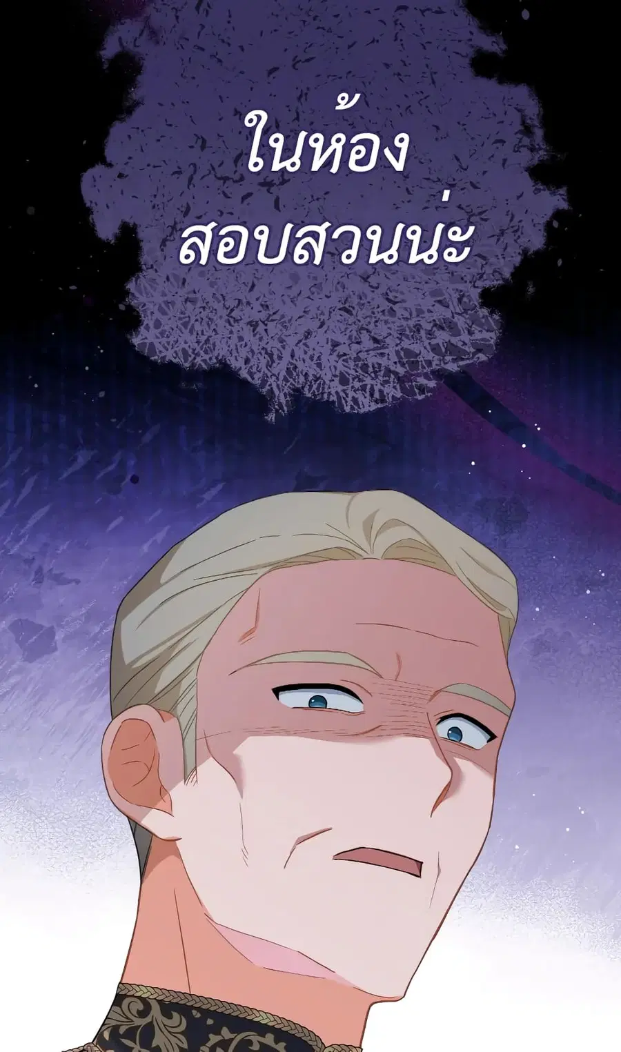 หน้า 63 จาก 73