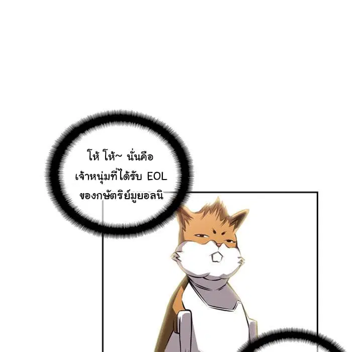 หน้า 65 จาก 114