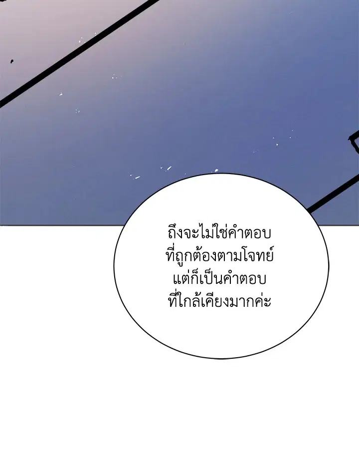หน้า 20 จาก 119