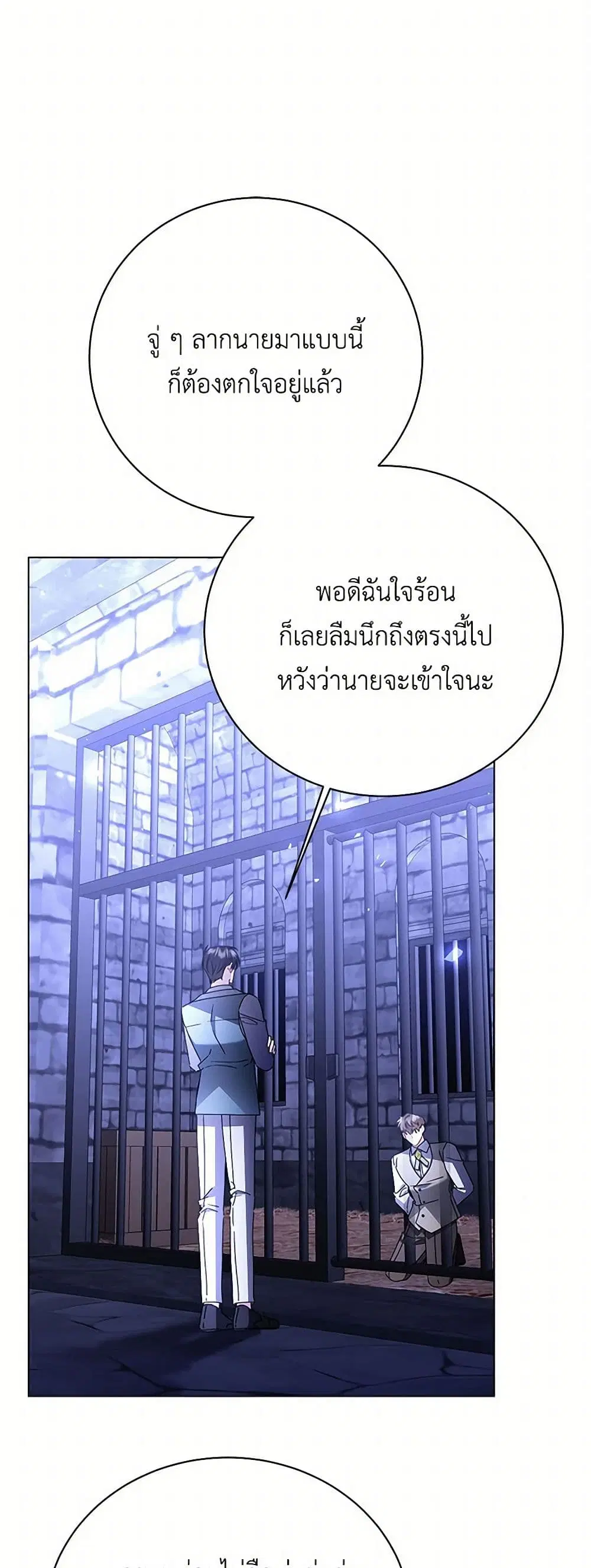 หน้า 13 จาก 36