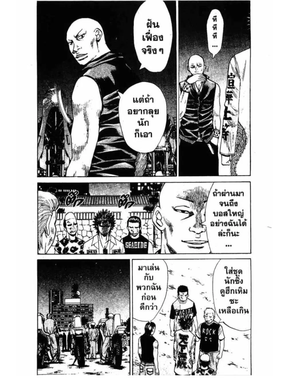 หน้า 5 จาก 20
