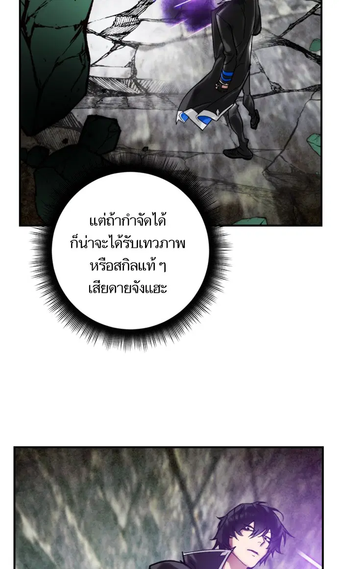 หน้า 65 จาก 84