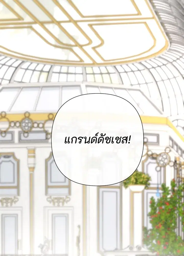 หน้า 118 จาก 138