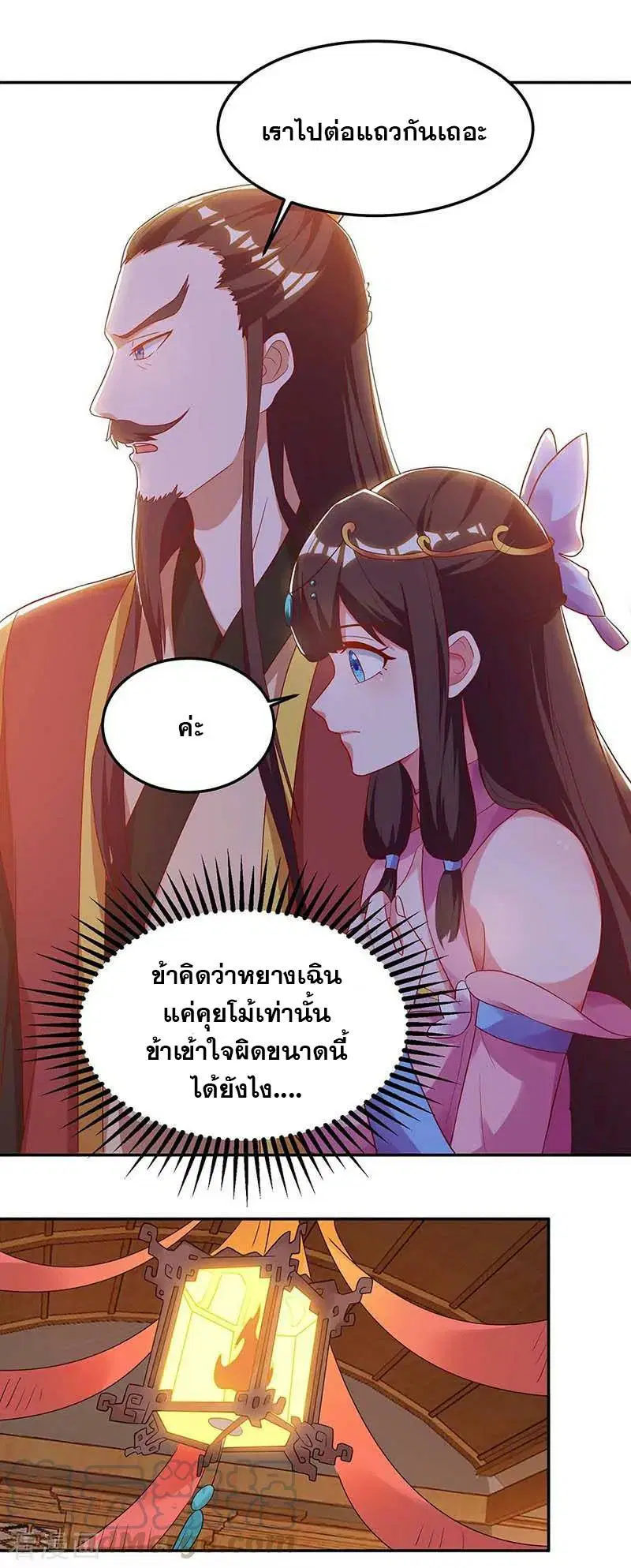 หน้า 25 จาก 27