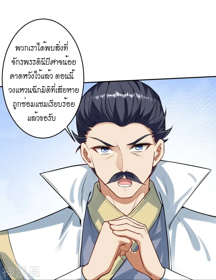 หน้า 42 จาก 64