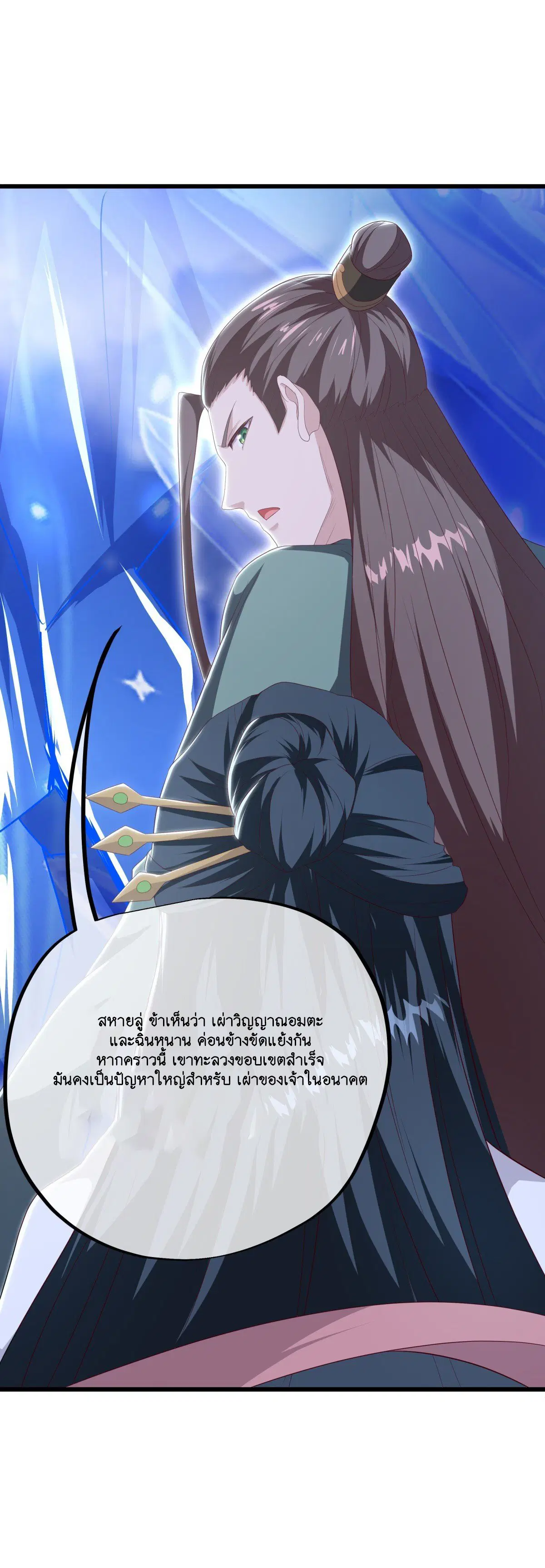 หน้า 57 จาก 62