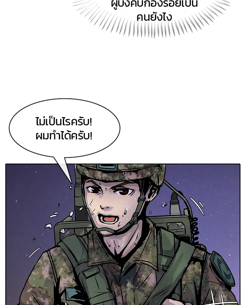 หน้า 37 จาก 109