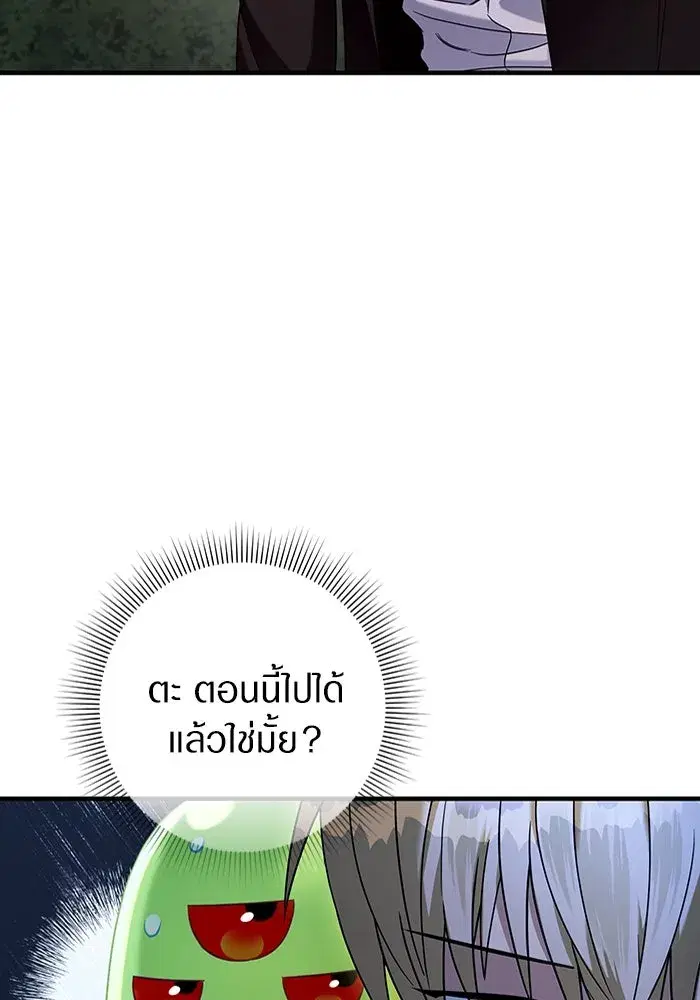 หน้า 45 จาก 108