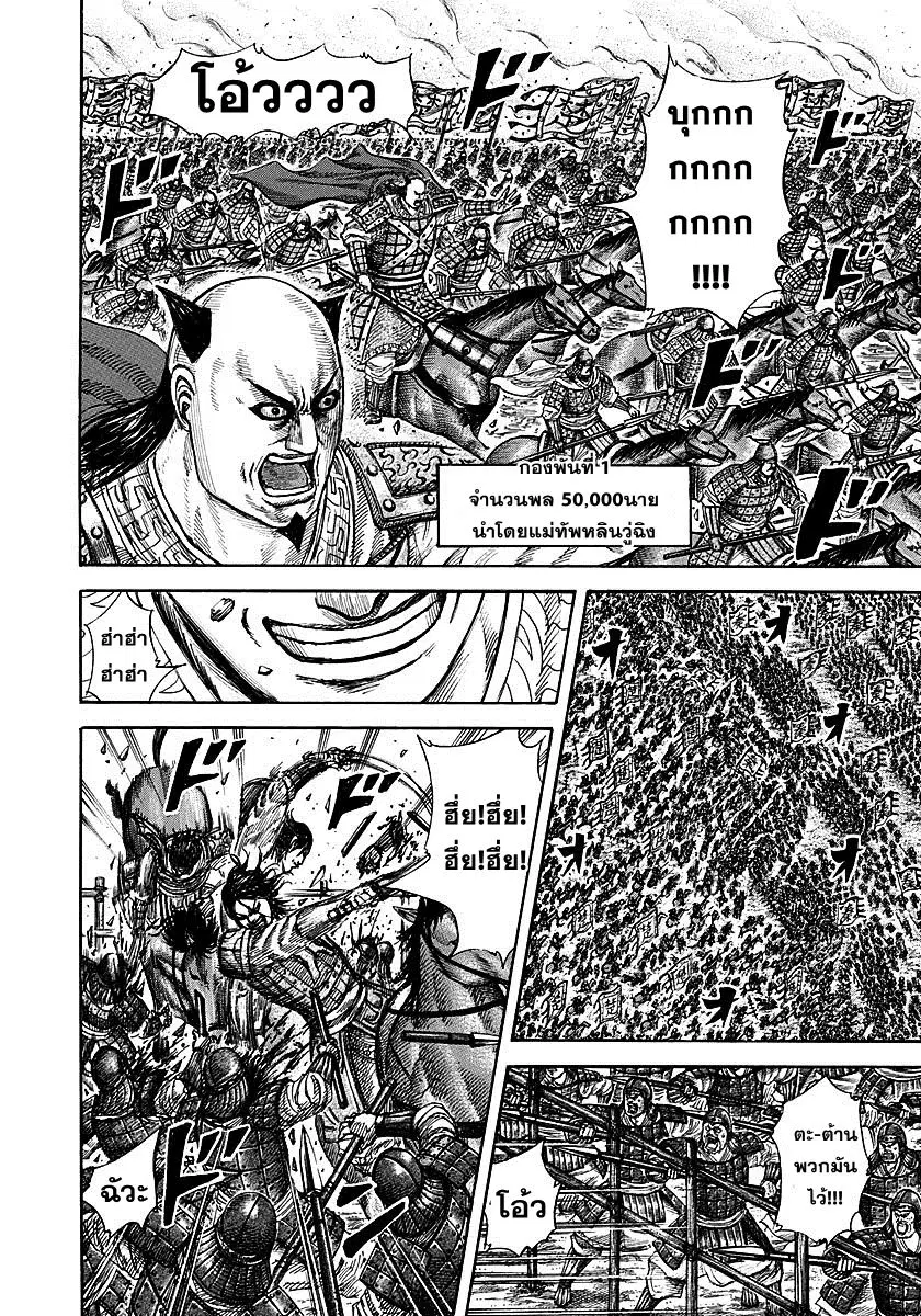 หน้า 9 จาก 17